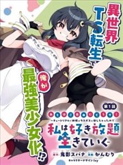 十日游戏 短剧海报
