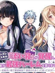 在劫难逃 短剧海报